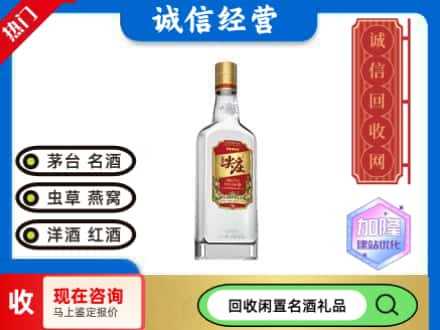 南县名酒回收尖庄.jpg